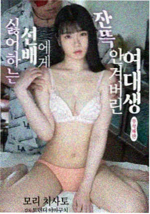 在线视频网剧集《山海食记》封面